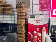 -记忆包工坊·非遗小笼包(sm广场店)