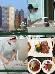 -台湾台婴美月子中心(长沙保利店)