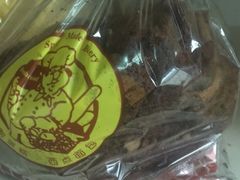 -来噻布布 Lets BUBU