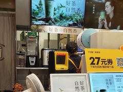 -7分甜(苏州中心店)