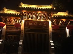 -虞山城墙