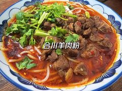 -袁妈红豆汤(重庆总店)