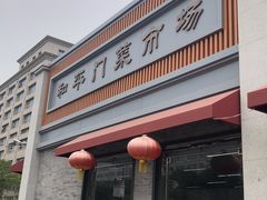 -和平门菜市场
