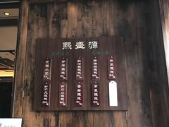 -熙盛源(苏苑街店)