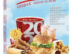 -肯德基(天津奥城店)