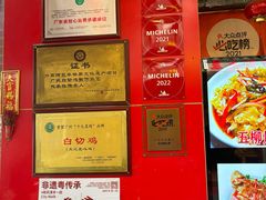 -文记壹心鸡(宝华路店)