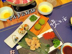 -浦·传统日式料理(3 5 1 1 店)