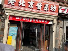 -中山路(地铁站)