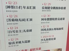-银泰百货(北京大红门店)
