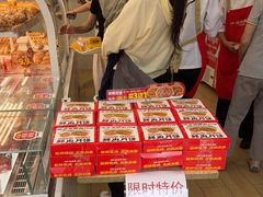 -味多美蛋糕(航天桥店)