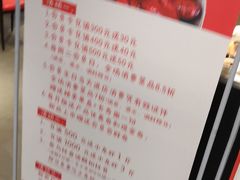 -川锅一号火锅(睢宁店)