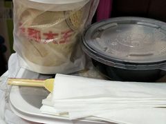 -永和大王(茉莉上新·星塘街店)