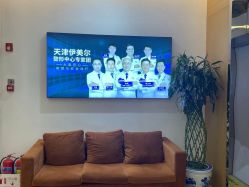 点击看大图 -天津伊美尔医疗整形美容专科医院