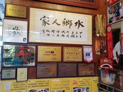-水乡人家私房菜(逢简店)