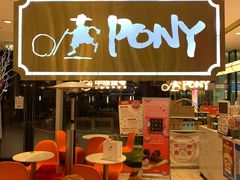 -PONY博尼工房(高岛屋店)