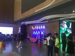 门面-卢米埃影城(长楹天街IMAX激光店)