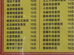 -益民餐厅(交通大学店)