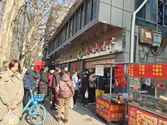 -袁大头包子(光华路店)