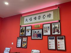 -大嘻咹biangbiang面(历史博物馆店)