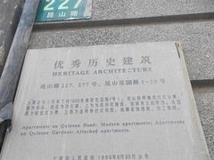 -四川北路(地铁站)