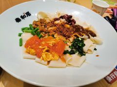 -秦和居(大唐时代店)