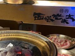 -西塔老太太泥炉烤肉(温州首店万象城黑金店)