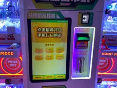 -杭州西湖银泰百货