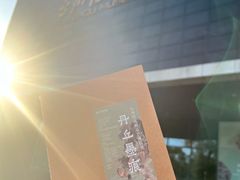 -台州博物馆