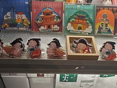 -宜北町(金源店)