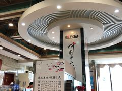 -服务大楼冷面(延大店)