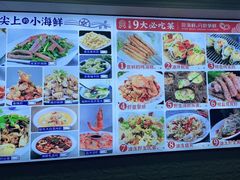 -来之顺海鲜菜馆·青岛菜(栈桥店)