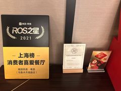 -维园悦谱·海派家常菜(乌鲁木齐南路店)