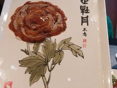 -全聚德(蓝山店)