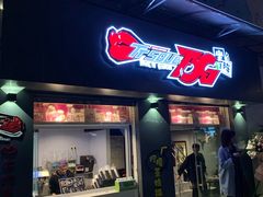 门面-TTSQUAT坐阵·士多(小梅大街大店)