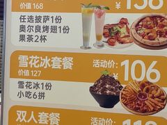 -汤连得(长清路店)