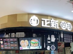 -新田360广场(上海华侨城店)