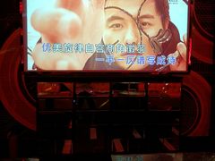 -好乐迪量贩KTV(春熙路香槟广场店)