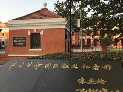 -辛亥革命博物院北区