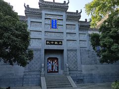 -习家池