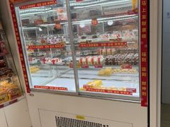 -味多美蛋糕(八大处店)