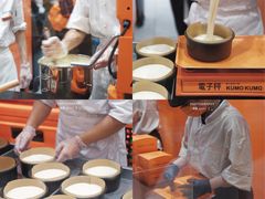 -KUMO KUMO甜品·冰淇淋(深圳壹方城店)