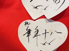 -海底捞火锅(新松江路店)