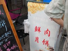 -长发西饼(西园店)