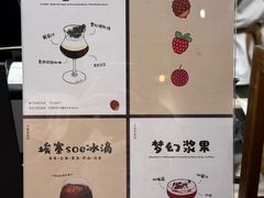 -seed by seed囍得咖啡酒馆(万象天地店)