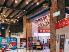 -盒马X会员店(王府井奥莱UP TOWN店)