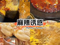-老天桥蛙炉火锅(姑苏总店)