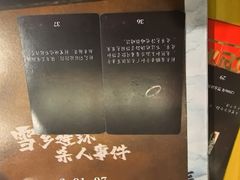 -剧狐剧本杀·月球探案馆(人民广场1号店)