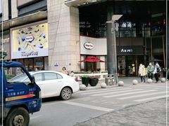 -哈根达斯(龙湖时代天街店)