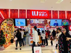 -LLJ夹机占(正佳广场店)