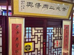 -同得兴 Since·1995 传统苏式面馆(十全街店)